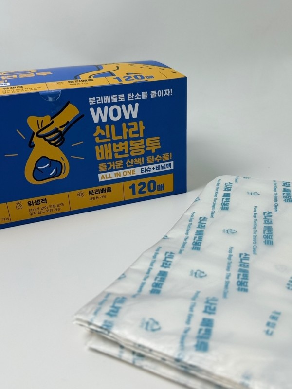 페오펫몰,[댕린이특가]와우한빛 신나라 배변봉투 120매 강아지 산책 똥봉투 펫티켓
