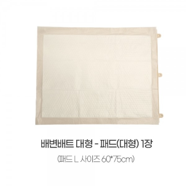페오펫몰,[댕린이특가]와우한빛 신나라 실리콘 배변매트 논슬립 자체생산 안전한 소재 미끄럼방지