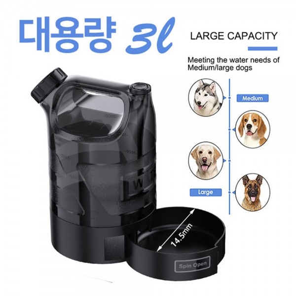 페오펫몰,[댕캉스특가] 개과천선 네슬 대용량 강아지 물병