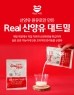 썸네일(스크롤)