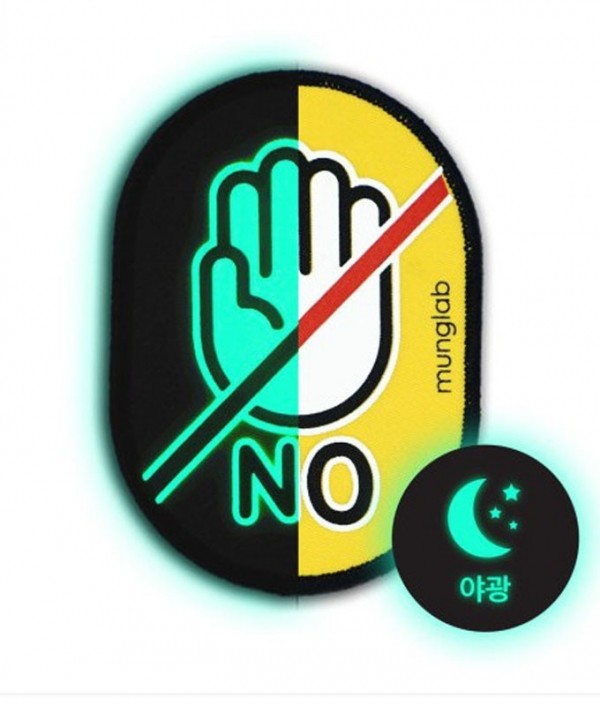 페오펫몰,멍랩 강아지 산책 인식표 옐로와펜 NO터치 (야광, 기본) [최저가]