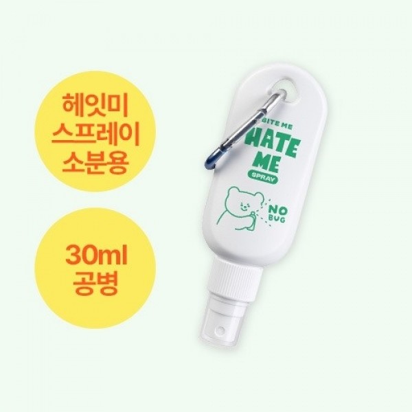 [바잇미] 헤잇미 스프레이 30ml 공병
