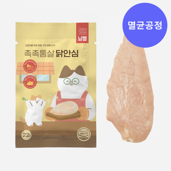 페오펫몰,[핏펫][감사특가] 냥쌤 레시피 육즙 가득 촉촉한 통살 닭 안심 10개입(22g*10ea)