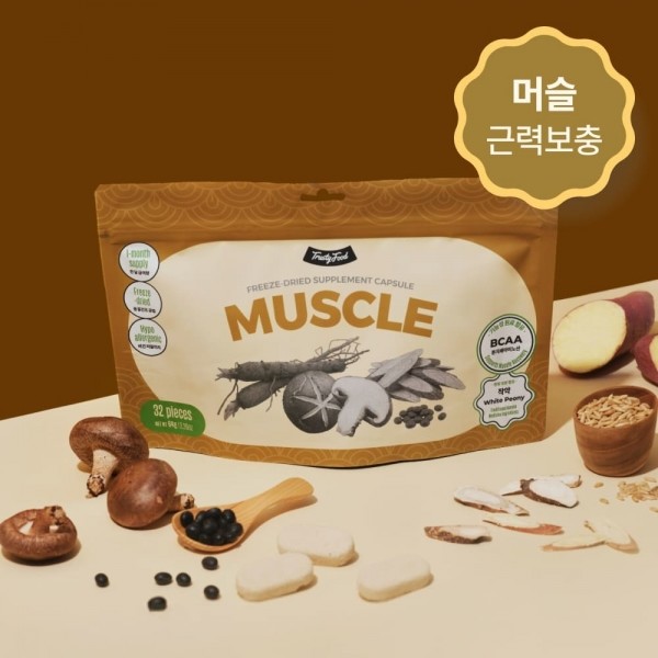페오펫몰,트러스티푸드 동결건조 영양제 캡슐 32pcs 5종